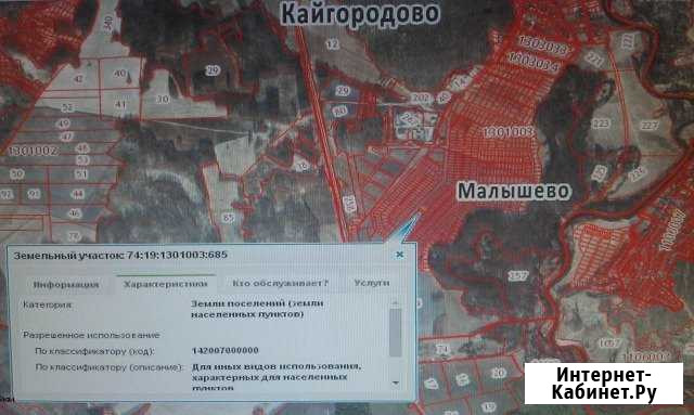 Участок ИЖС 8 сот. на продажу в Полетаево Полетаево - изображение 1