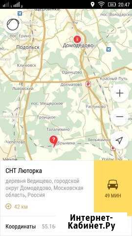Участок СНТ, ДНП 8 сот. на продажу в Троицком Московской области Троицкое - изображение 1