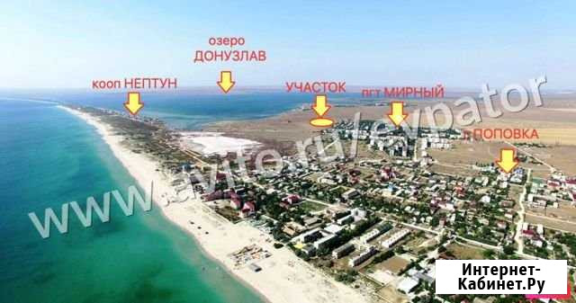 Участок СНТ, ДНП 10 сот. на продажу в Евпатории Евпатория - изображение 1