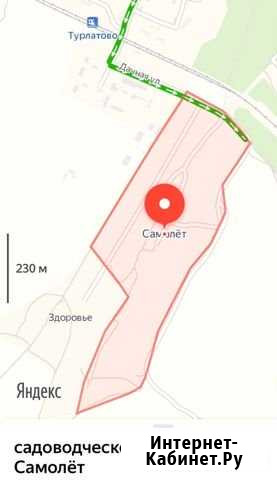 Дача 20 м² на участке 6 сот. на продажу в Рязани Рязань - изображение 1