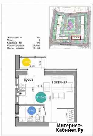 Квартира-студия, 21.5 м², 1/4 эт. на продажу в Пригородном Оренбургской области Пригородный