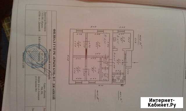 Дом 68 м² на участке 9 сот. на продажу в Джанкое Джанкой - изображение 1