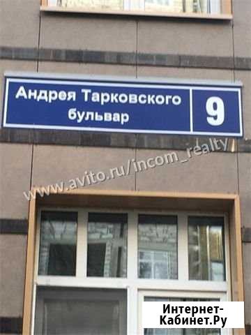 2-комнатная квартира, 65.6 м², 9/11 эт. на продажу в Московском Московской области Московский - изображение 1