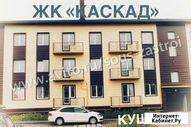 3-комнатная квартира, 67.5 м², 3/3 эт. на продажу в Оренбурге Оренбург - изображение 1