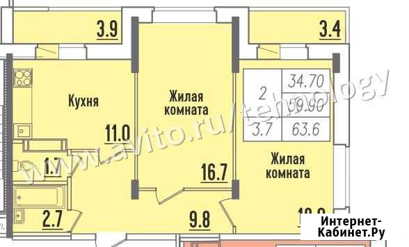 2-комнатная квартира, 63.6 м², 10/13 эт. на продажу в Чебоксарах Чебоксары - изображение 1