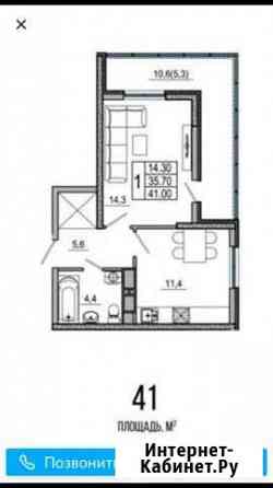 1-комнатная квартира, 41 м², 12/21 эт. на продажу в Новороссийске Новороссийск