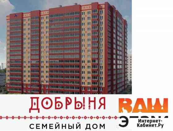 3-комнатная квартира, 58.5 м², 12/17 эт. на продажу в Барнауле Барнаул