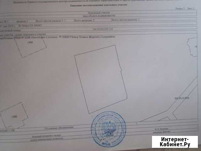 Участок ИЖС 10 сот. на продажу в Новосибирске Новосибирск - изображение 1