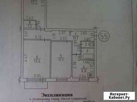 Комната 13.6 м² в 3-ком. кв., 2/5 эт. на продажу в Ижевске Ижевск