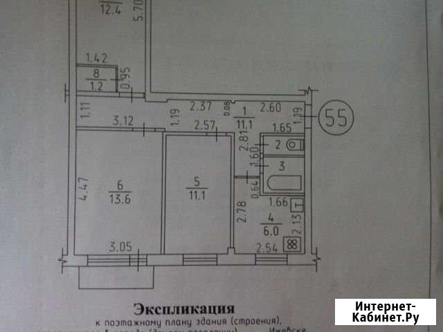Комната 13.6 м² в 3-ком. кв., 2/5 эт. на продажу в Ижевске Ижевск - изображение 1