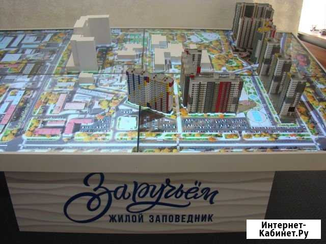 2-комнатная квартира, 71.5 м², 15/18 эт. на продажу в Сургуте Ханты-Мансийского АО Сургут - изображение 1