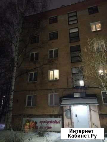 1-комнатная квартира, 31 м², 5/5 эт. на продажу в Петрозаводске Петрозаводск - изображение 1