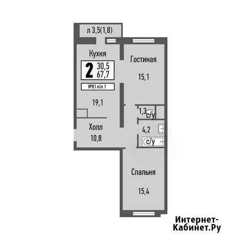 2-комнатная квартира, 67.9 м², 22/22 эт. на продажу в Балашихе Балашиха