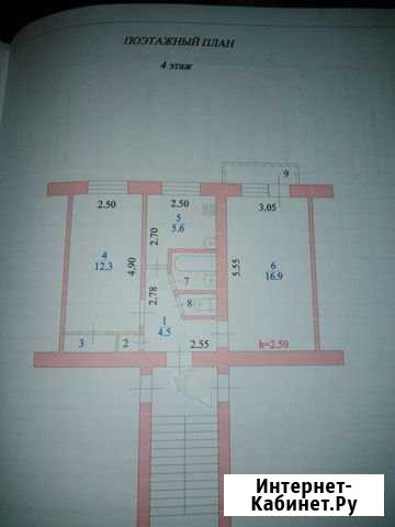 2-комнатная квартира, 43.7 м², 4/5 эт. на продажу в Ейске Ейск - изображение 1