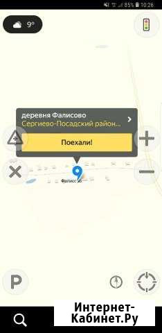 Участок СНТ, ДНП 10 сот. на продажу в Москве Москва - изображение 1