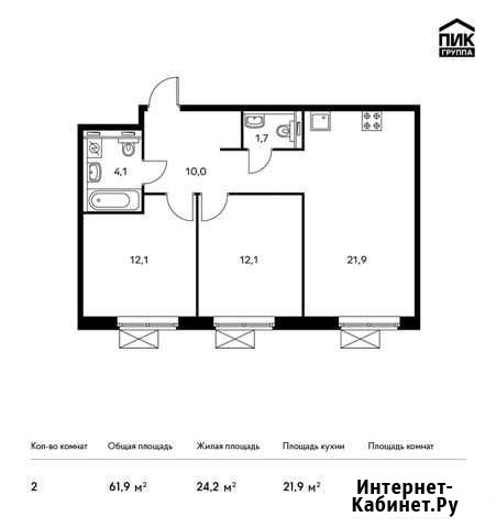 2-комнатная квартира, 61.9 м², 15/15 эт. на продажу в Одинцово Одинцово - изображение 1