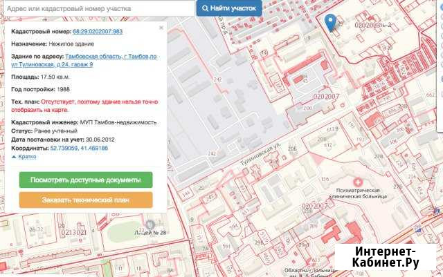 Гараж 30 м² на продажу в Тамбове Тамбов - изображение 1