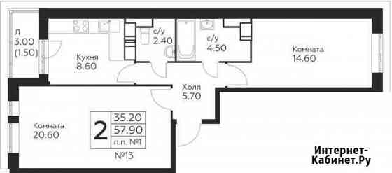 2-комнатная квартира, 57.9 м², 5/17 эт. на продажу в Балашихе Балашиха