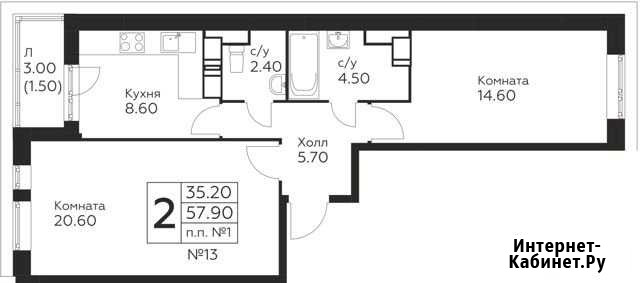 2-комнатная квартира, 57.9 м², 5/17 эт. на продажу в Балашихе Балашиха - изображение 1