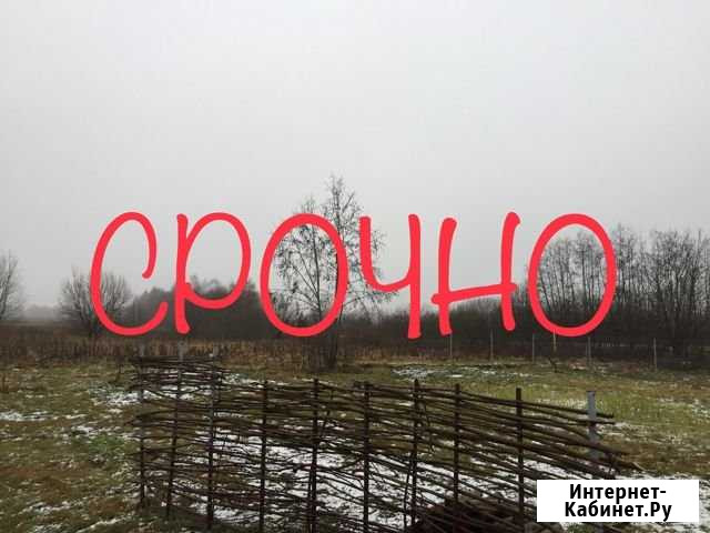 Дача 38 м² на участке 17 сот. на продажу в Переславле-Залесском Переславль-Залесский - изображение 1