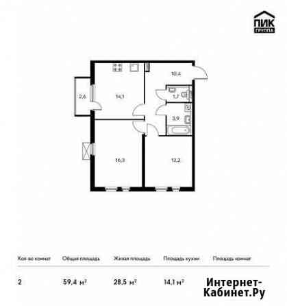 2-комнатная квартира, 59.4 м², 14/25 эт. на продажу в Калуге Калуга