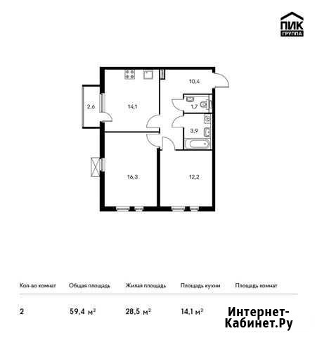 2-комнатная квартира, 59.4 м², 14/25 эт. на продажу в Калуге Калуга - изображение 1