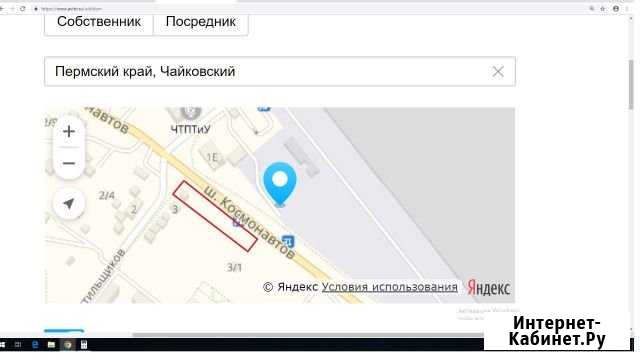Участок ИЖС 20 сот. на продажу в Чайковском Чайковский - изображение 1