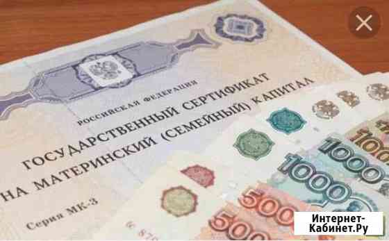 Участок ИЖС 4 сот. на продажу в Прохладном Прохладный