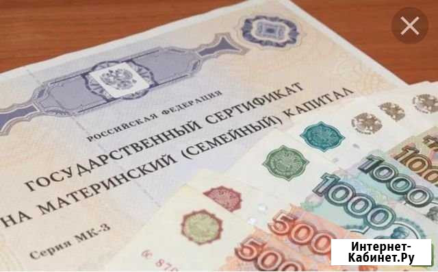 Участок ИЖС 4 сот. на продажу в Прохладном Прохладный - изображение 1