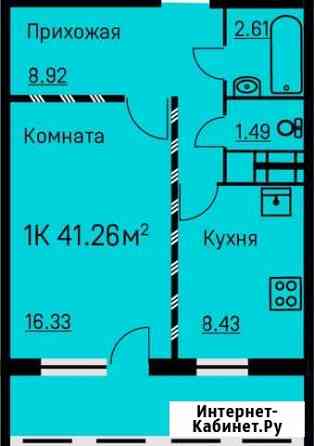 1-комнатная квартира, 41.4 м², 9/16 эт. на продажу в Перми Пермь