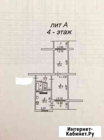 2-комнатная квартира, 56 м², 4/9 эт. на продажу в Ессентуках Ессентуки