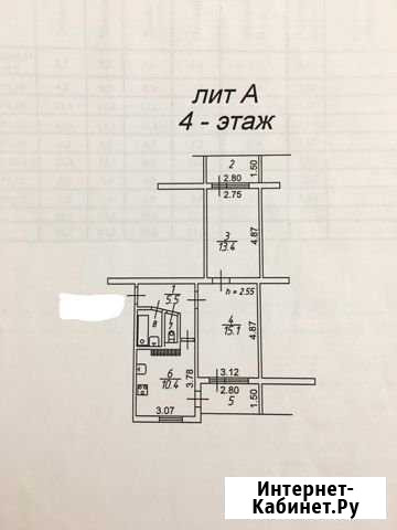 2-комнатная квартира, 56 м², 4/9 эт. на продажу в Ессентуках Ессентуки - изображение 1