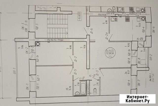3-комнатная квартира, 97 м², 6/8 эт. на продажу в Йошкар-Оле Йошкар-Ола - изображение 1