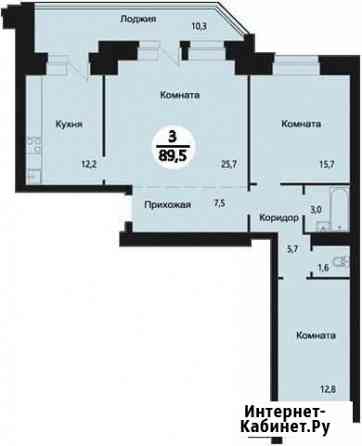 3-комнатная квартира, 89.5 м², 3/10 эт. на продажу в Красноярске Красноярск