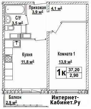 1-комнатная квартира, 38.1 м², 9/17 эт. на продажу в Нижнем Новгороде Нижний Новгород