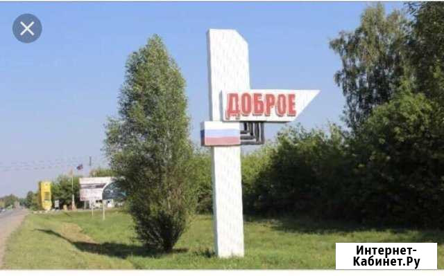 Участок ИЖС 15 сот. на продажу в Добром Доброе - изображение 1