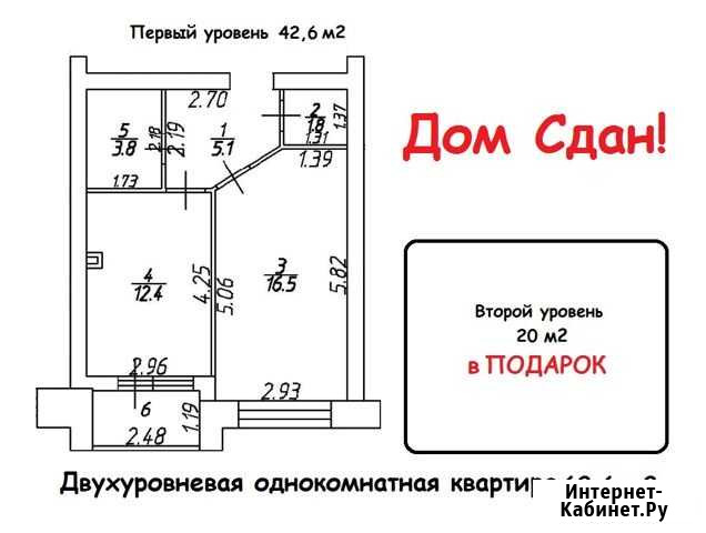 1-комнатная квартира, 62.6 м², 7/7 эт. на продажу в Ставрополе Ставрополь - изображение 1