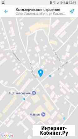 Коммерческое строение Сочи