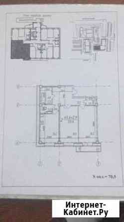 2-комнатная квартира, 70.5 м², 1/9 эт. на продажу в Абакане Абакан