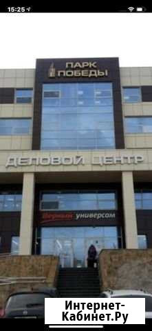 Продам помещение торговое с арендатором Казань - изображение 1