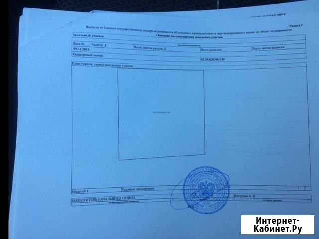 Участок промназначения 12 сот. на продажу в Уфе Уфа - изображение 1