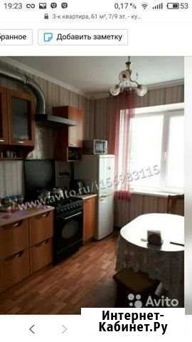 3-комнатная квартира, 64 м², 8/10 эт. на продажу в Геленджике Геленджик - изображение 1