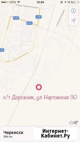 Дача 20 м² на участке 7 сот. на продажу в Черкесске Черкесск - изображение 1