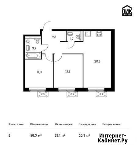 2-комнатная квартира, 58.3 м², 5/15 эт. на продажу в Балашихе Балашиха - изображение 1