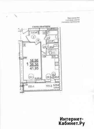 1-комнатная квартира, 42 м², 13/14 эт. на продажу в Нефтекамске Нефтекамск