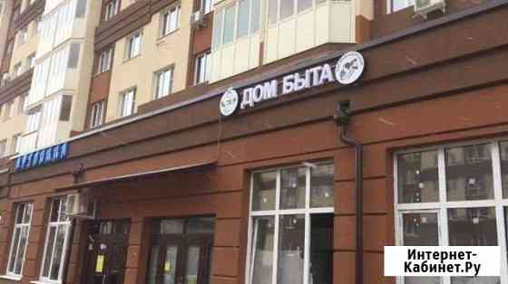 Сдам Видное
