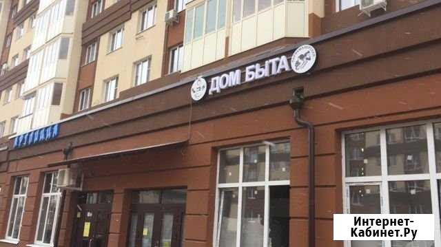 Сдам Видное - изображение 1