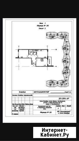 2-комнатная квартира, 56.1 м², 2/13 эт. на продажу в Колпино Колпино - изображение 1
