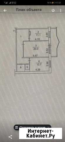 2-комнатная квартира, 63 м², 4/10 эт. на продажу в Томске Томск - изображение 1