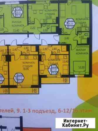 Квартира-студия, 20 м², 6/9 эт. на продажу в Кондратово Кондратово